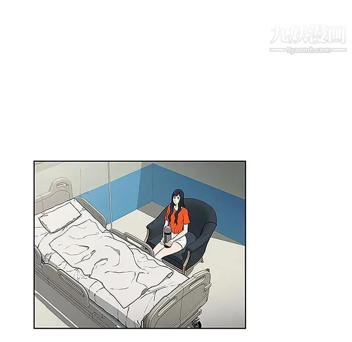 被女神环绕的男人 第48话 第13页