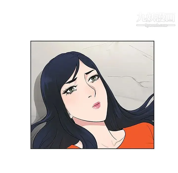 被女神环绕的男人 第48话 第86页