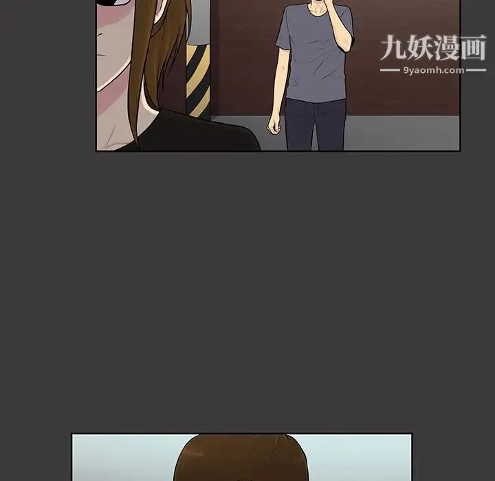 被女神环绕的男人 第52话 第38页