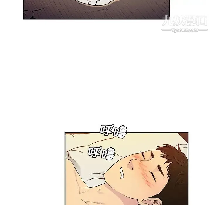被女神环绕的男人 第52话 第12页