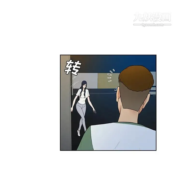 被女神环绕的男人 第52话 第65页