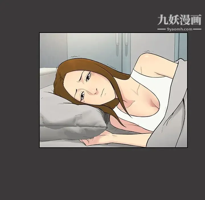 被女神环绕的男人 第52话 第48页