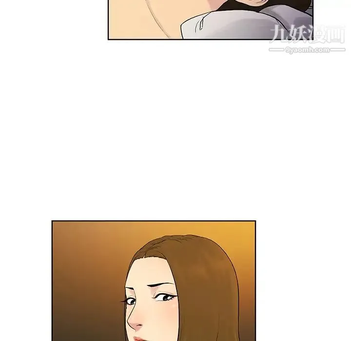 被女神环绕的男人 第52话 第13页