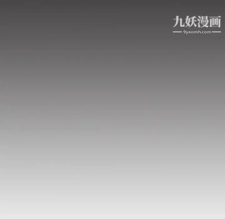 被女神环绕的男人 第52话 第50页