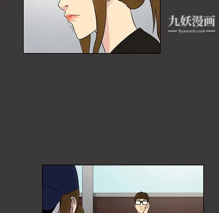 被女神环绕的男人 第52话 第37页