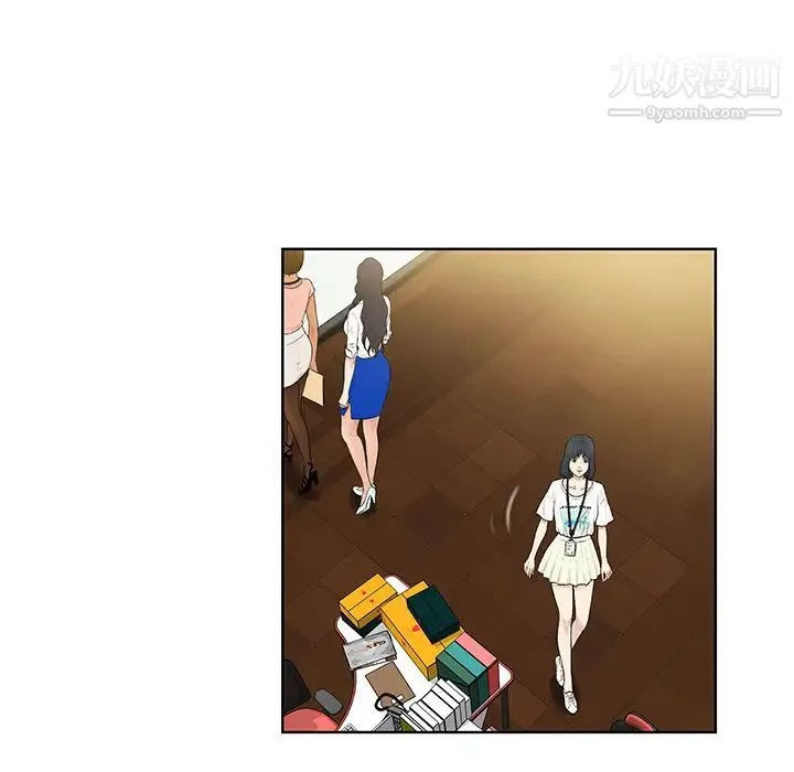 被女神环绕的男人 第2话 第85页