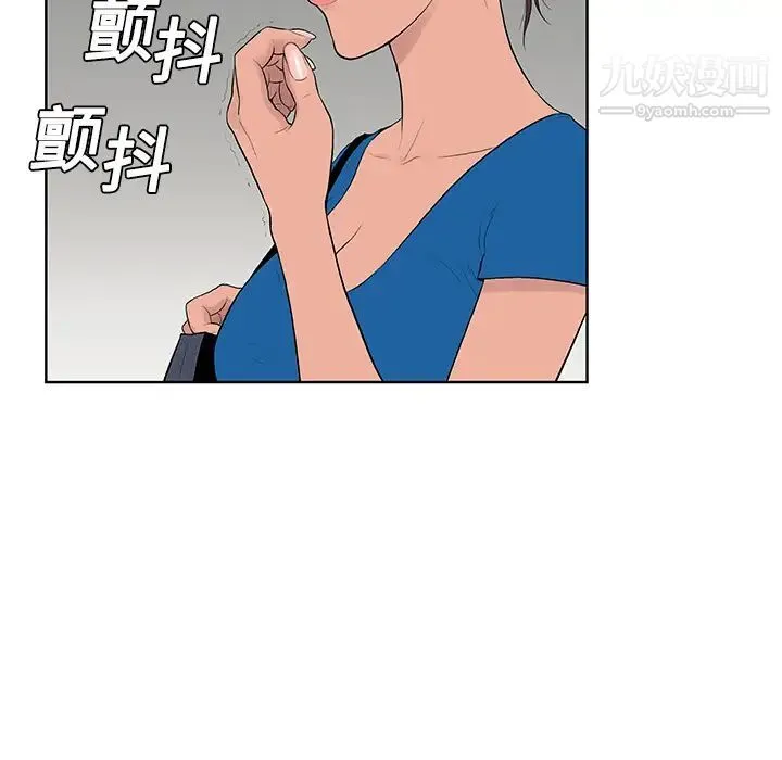 被女神环绕的男人 第2话 第39页