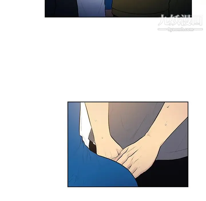 被女神环绕的男人 第2话 第14页