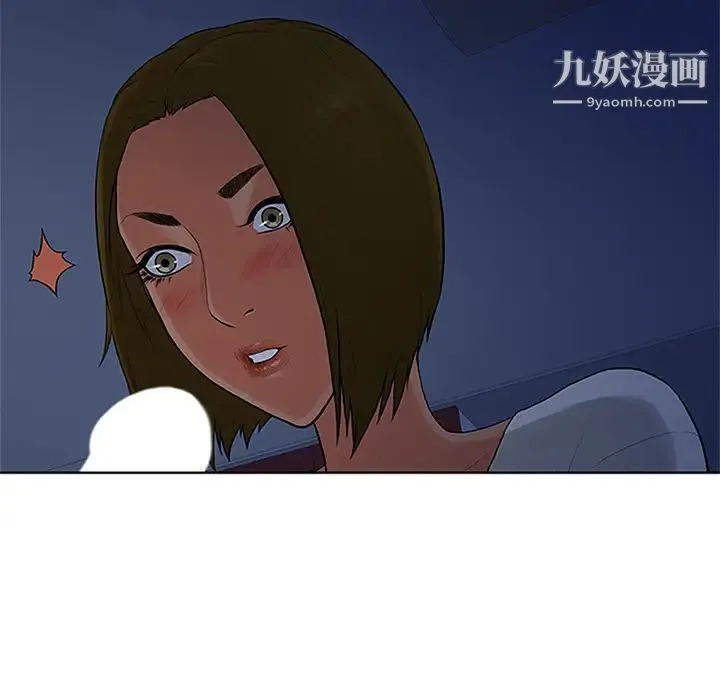 被女神环绕的男人 第27话 第51页