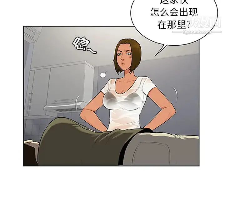 被女神环绕的男人 第27话 第6页