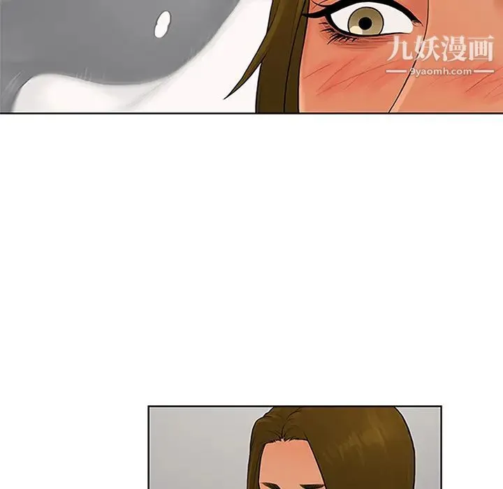 被女神环绕的男人 第27话 第28页