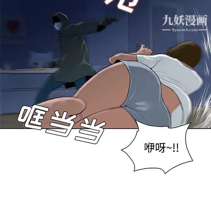 被女神环绕的男人 第27话 第83页
