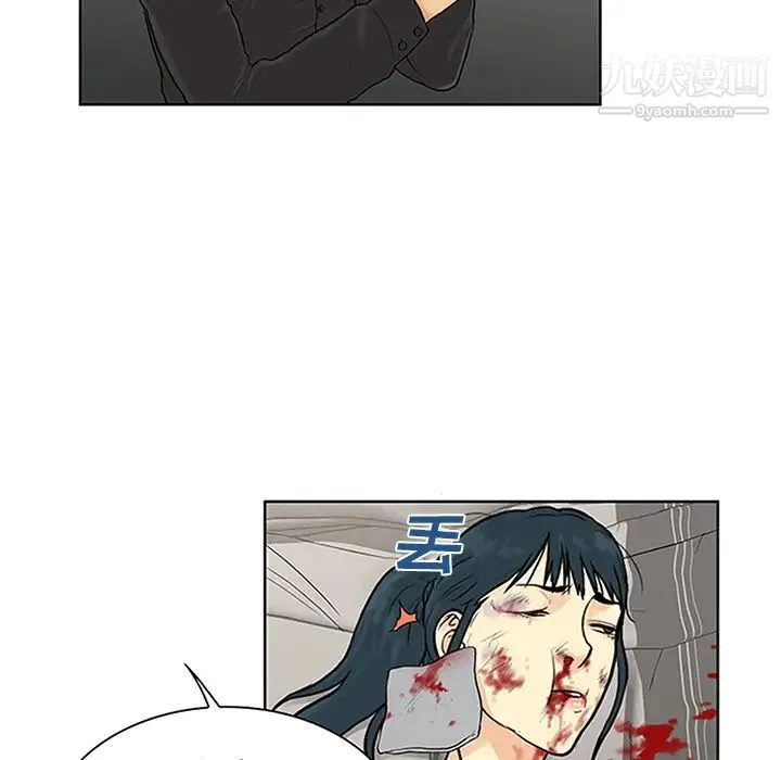 被女神环绕的男人 第27话 第75页