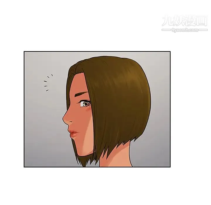 被女神环绕的男人 第27话 第18页