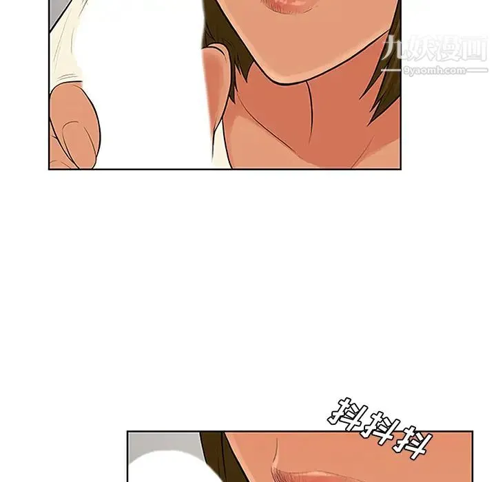被女神环绕的男人 第27话 第49页