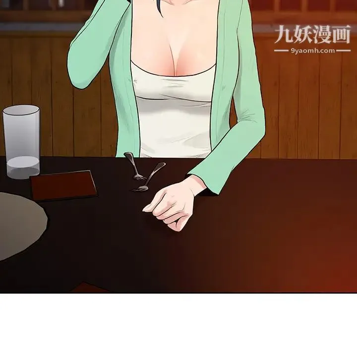 被女神环绕的男人 第14话 第24页