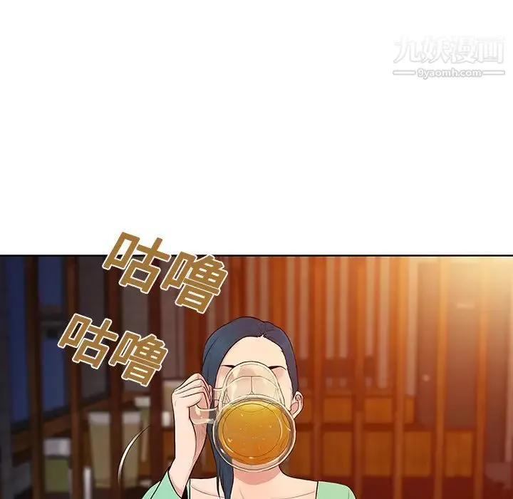 被女神环绕的男人 第14话 第23页