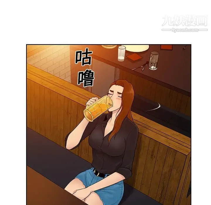 被女神环绕的男人 第14话 第38页