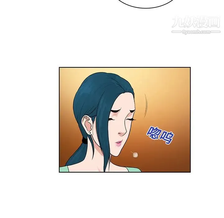 被女神环绕的男人 第14话 第11页