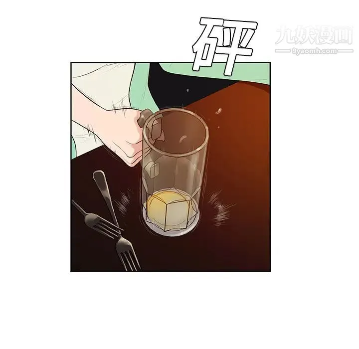 被女神环绕的男人 第14话 第27页