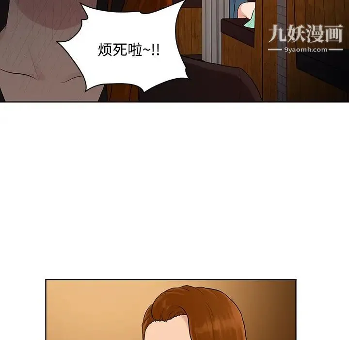 被女神环绕的男人 第14话 第34页