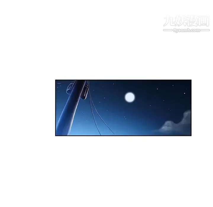 被女神环绕的男人 第14话 第44页