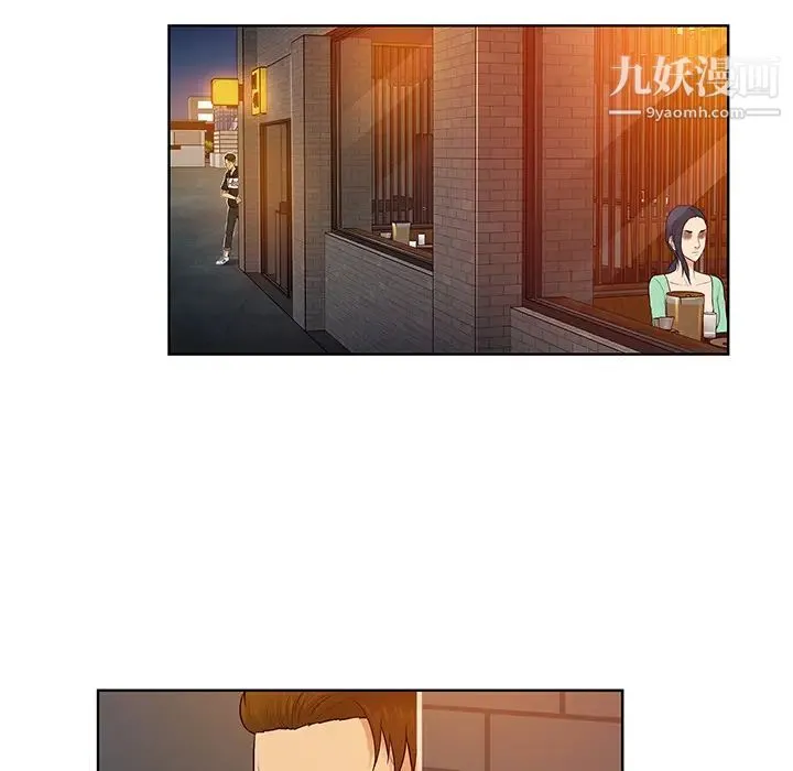 被女神环绕的男人 第14话 第19页