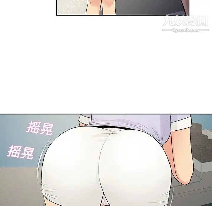 被女神环绕的男人 第10话 第25页