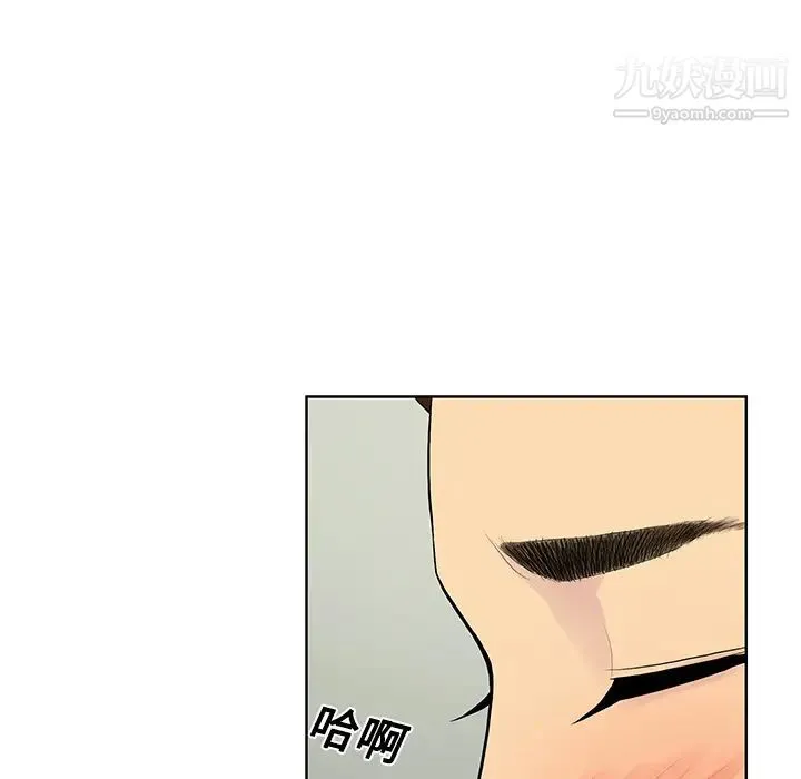 被女神环绕的男人 第10话 第49页