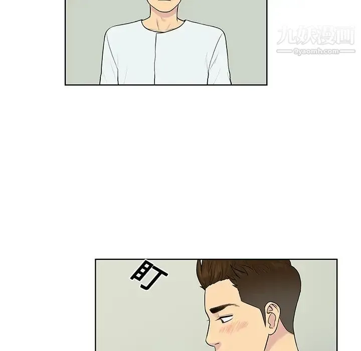 被女神环绕的男人 第10话 第39页