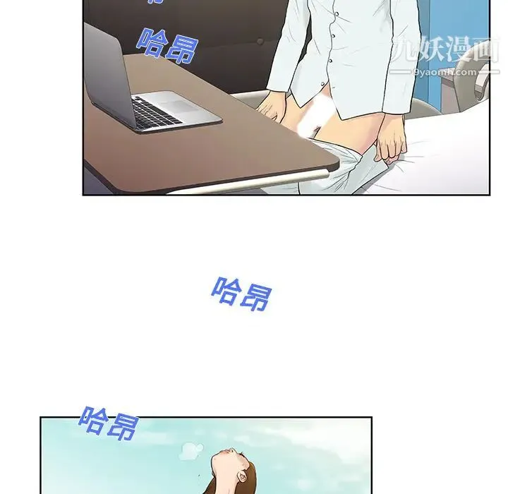 被女神环绕的男人 第10话 第51页