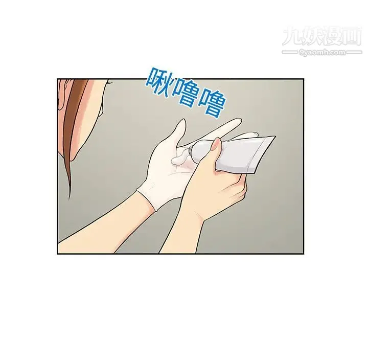 被女神环绕的男人 第10话 第61页