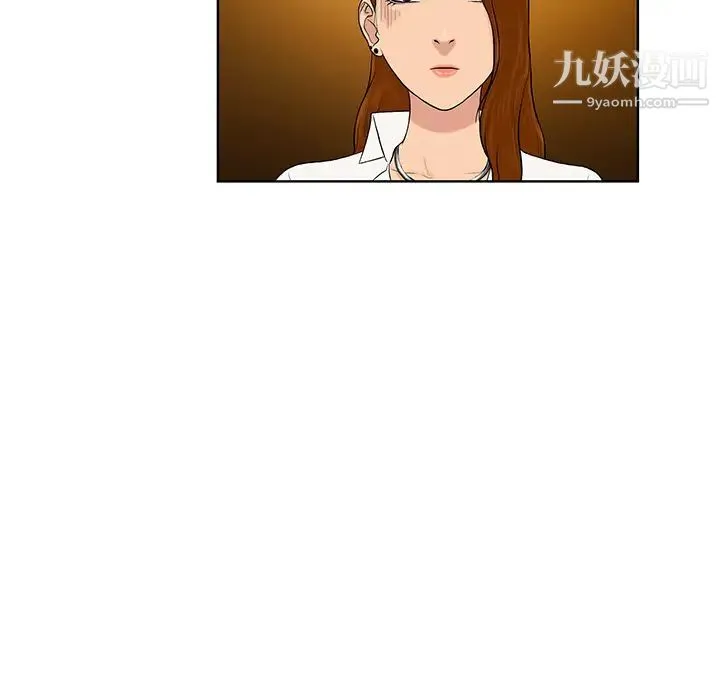 被女神环绕的男人 第5话 第63页
