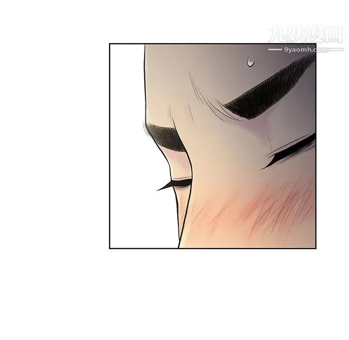 被女神环绕的男人 第5话 第11页