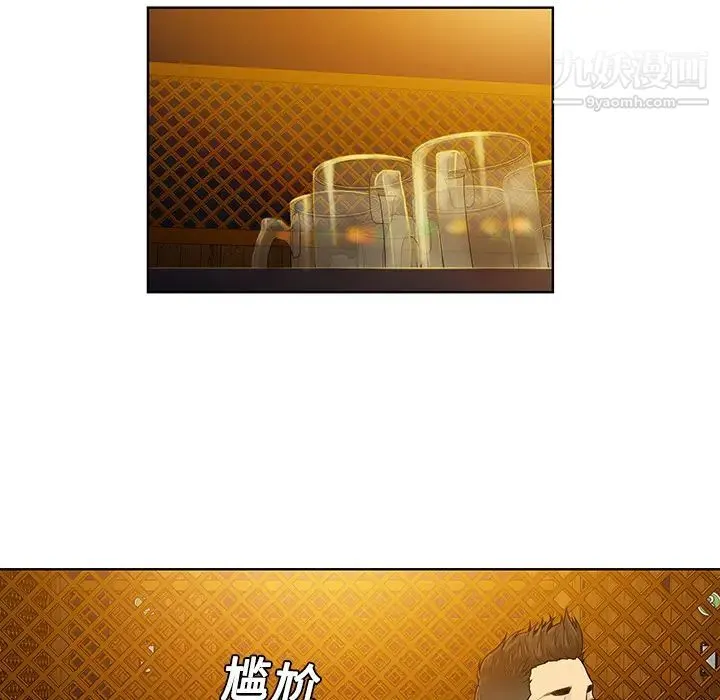 被女神环绕的男人 第5话 第53页
