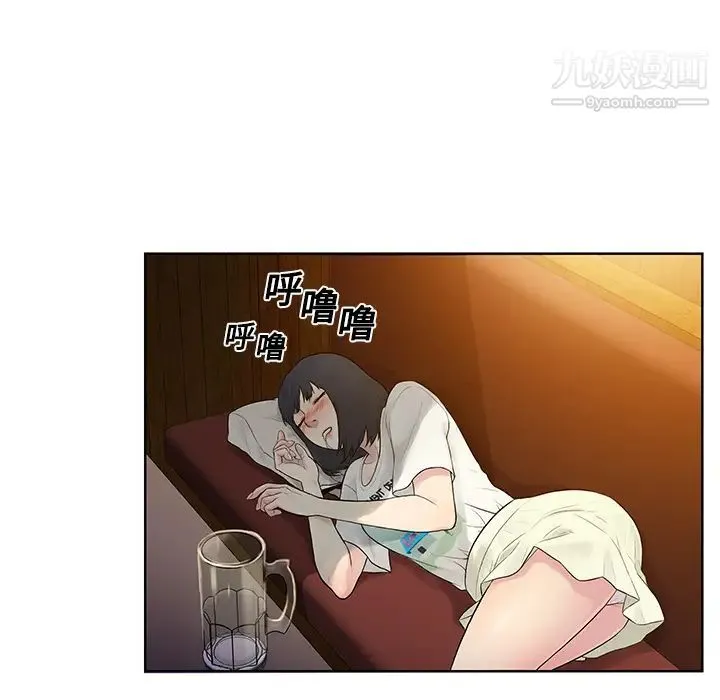 被女神环绕的男人 第5话 第67页