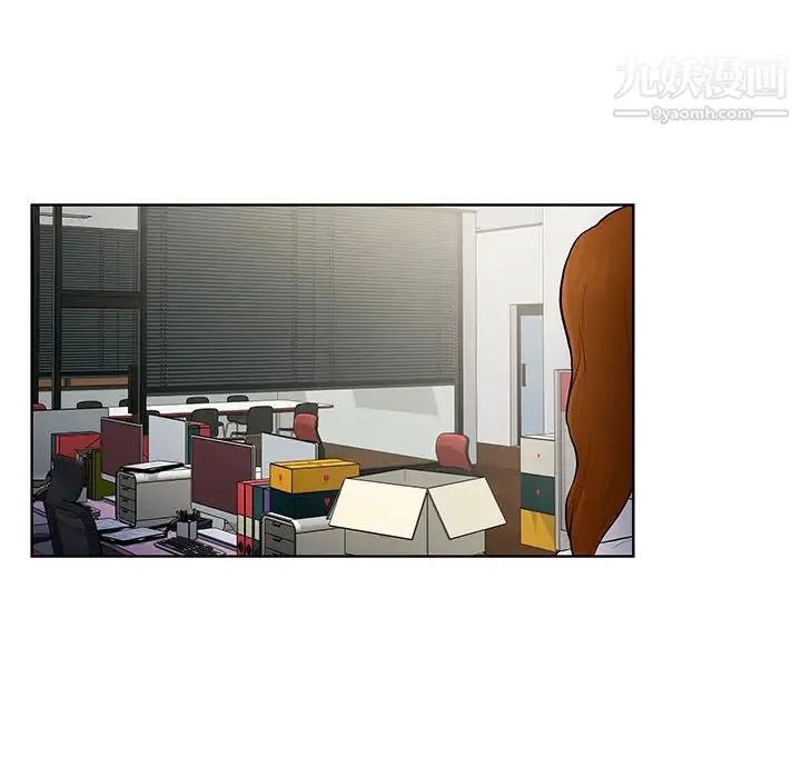 被女神环绕的男人 第5话 第37页