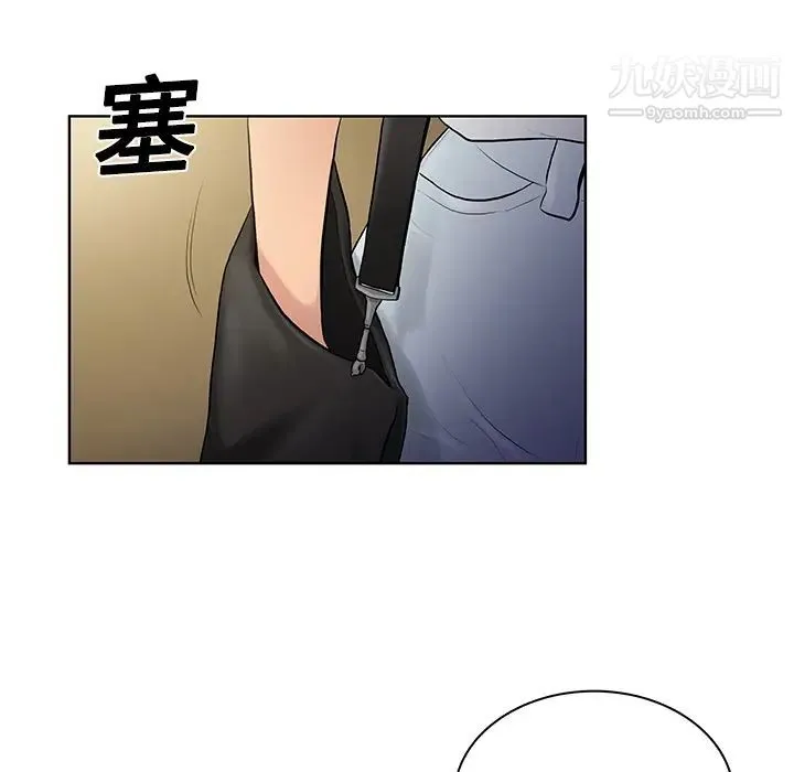被女神环绕的男人 第5话 第48页