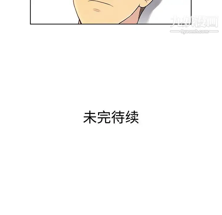 被女神环绕的男人 第5话 第80页