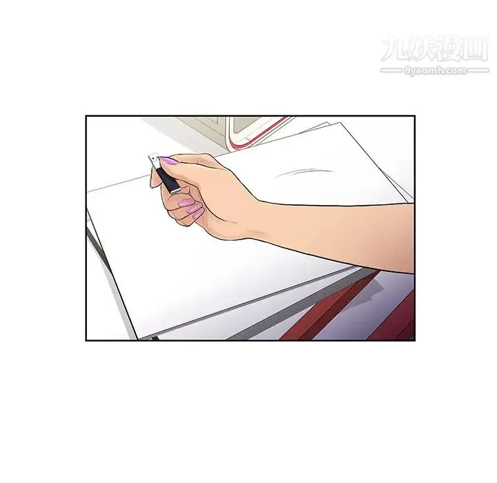 被女神环绕的男人 第5话 第44页