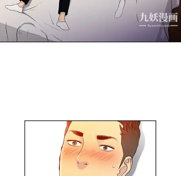 被女神环绕的男人 第5话 第79页