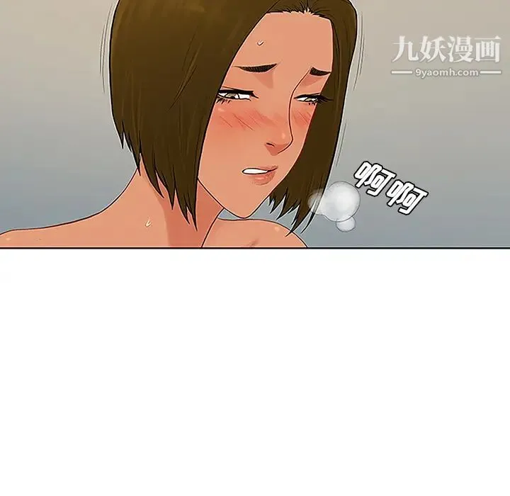 被女神环绕的男人 第32话 第39页