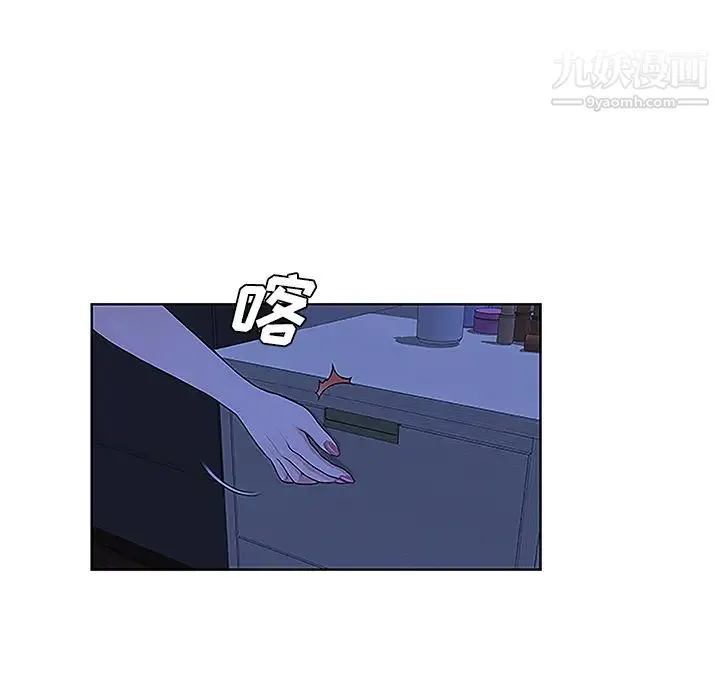 被女神环绕的男人 第32话 第8页