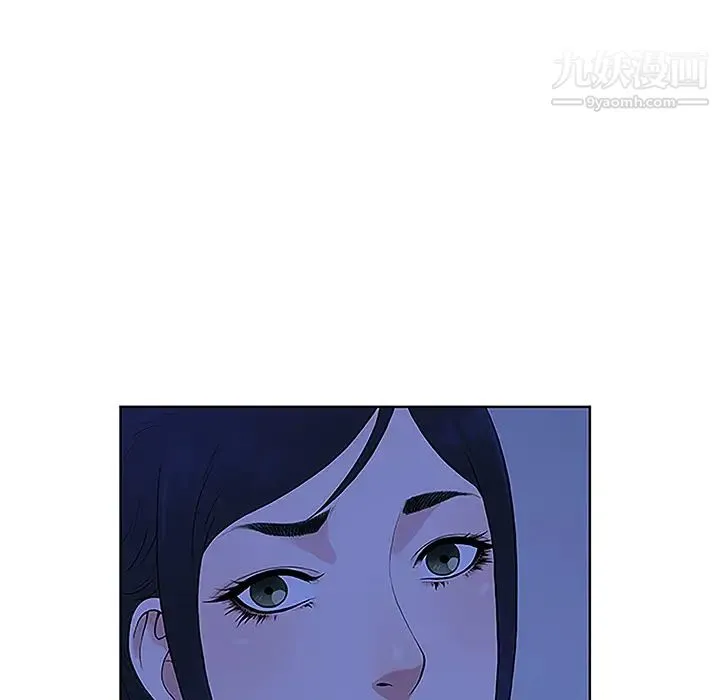 被女神环绕的男人 第32话 第11页
