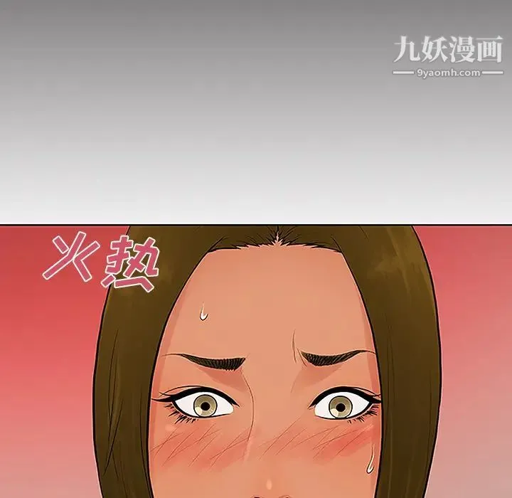 被女神环绕的男人 第32话 第24页