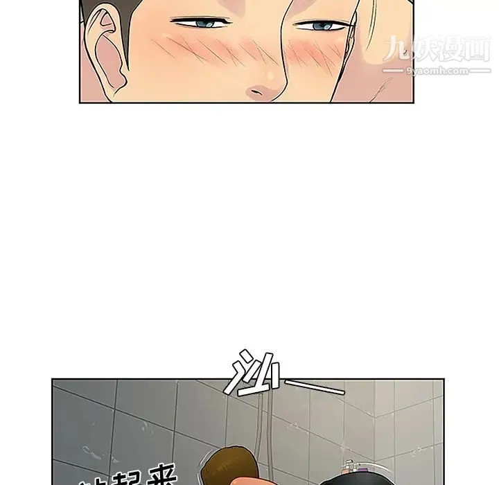 被女神环绕的男人 第32话 第33页