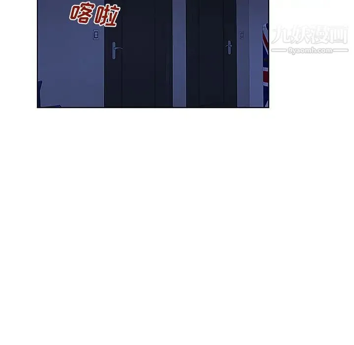 被女神环绕的男人 第32话 第13页