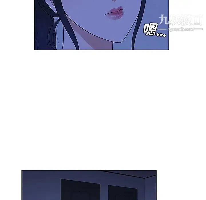 被女神环绕的男人 第32话 第12页
