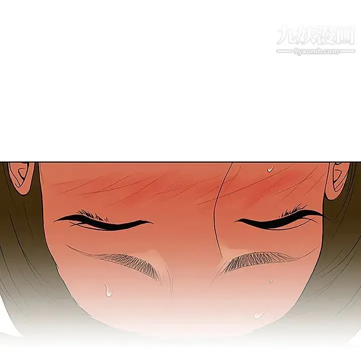 被女神环绕的男人 第32话 第86页