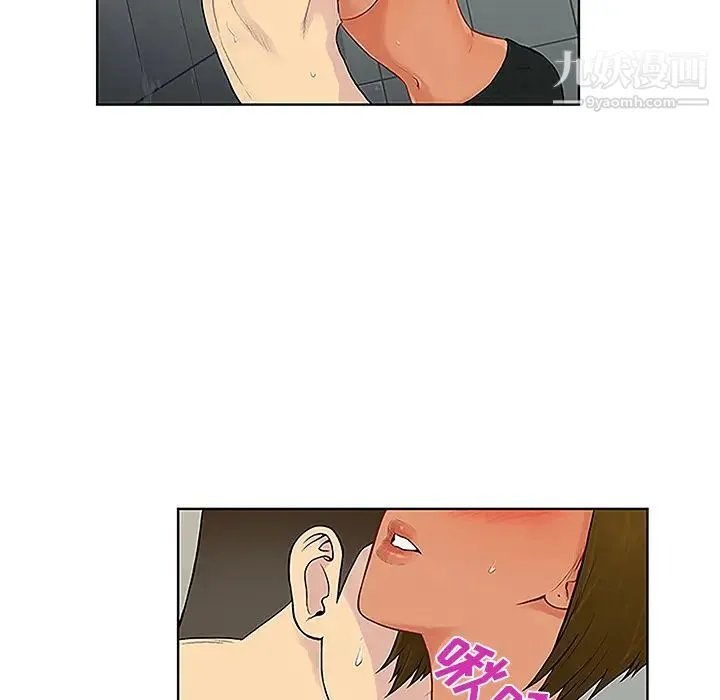 被女神环绕的男人 第32话 第30页